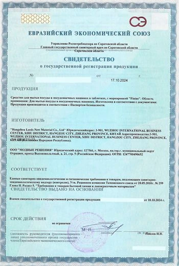 СГР и состав рядом