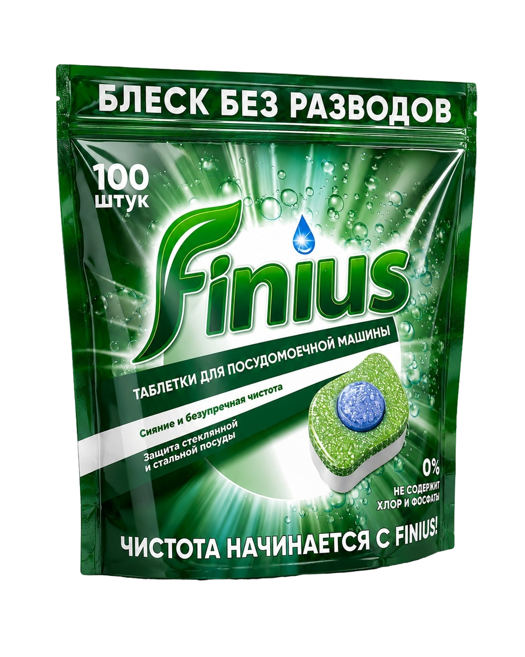 Информация о составе открыта